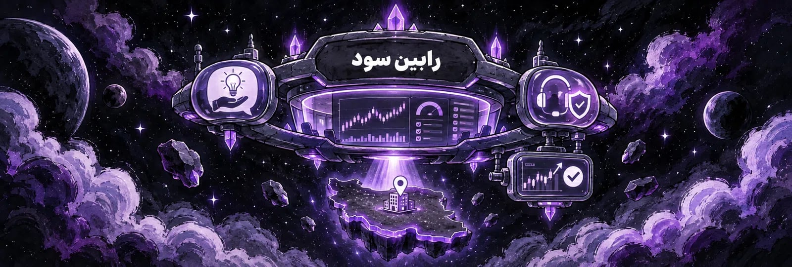 تصویر کاور رابین سود | Robinsood